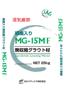 MG-15MF